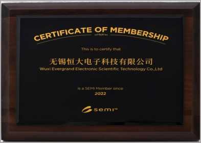SEMICON China 會員證書