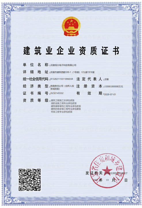 http://www.gxd.net.cn/static/upload/image/20250426/1745627949776471.png