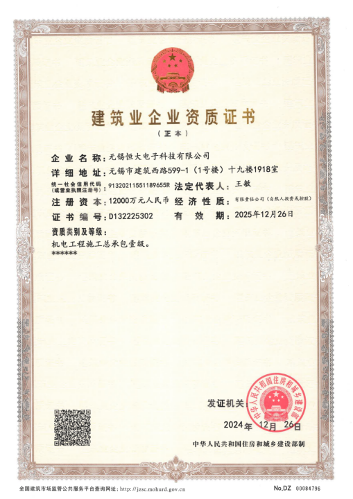 http://www.gxd.net.cn/static/upload/image/20250426/1745628062241402.png